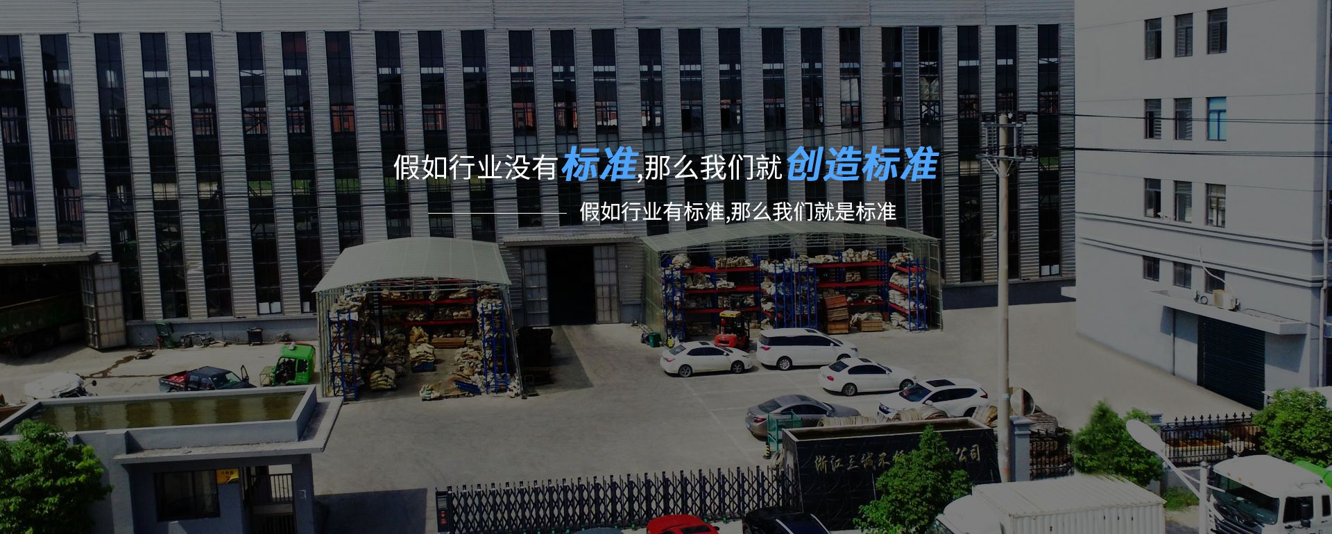 海口鸿飞新媒体营销策划有限公司